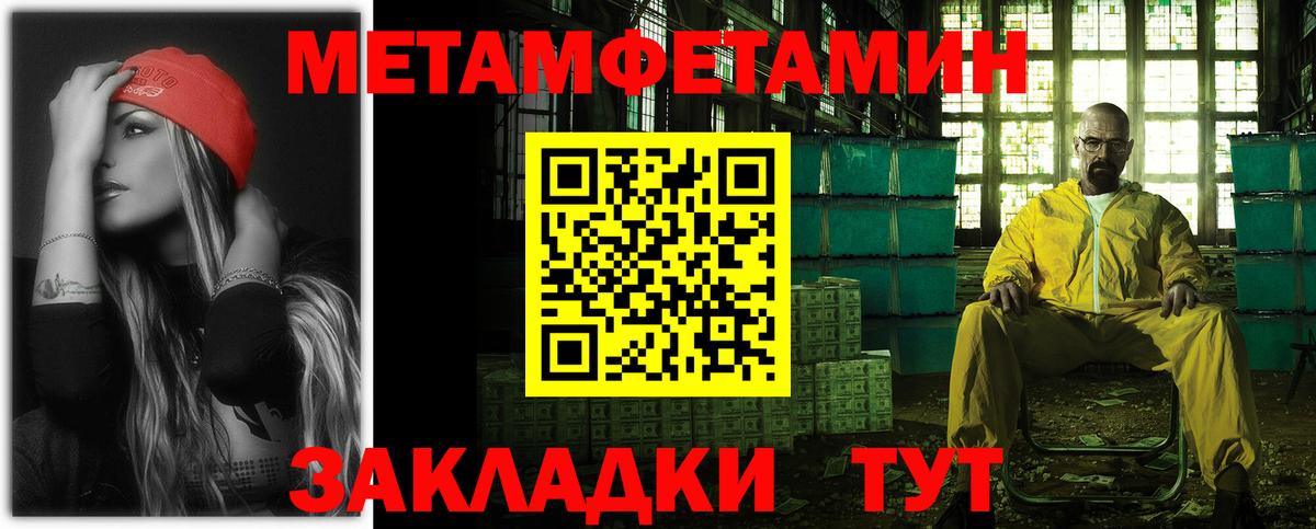 Амфетамин 98% Нурлат