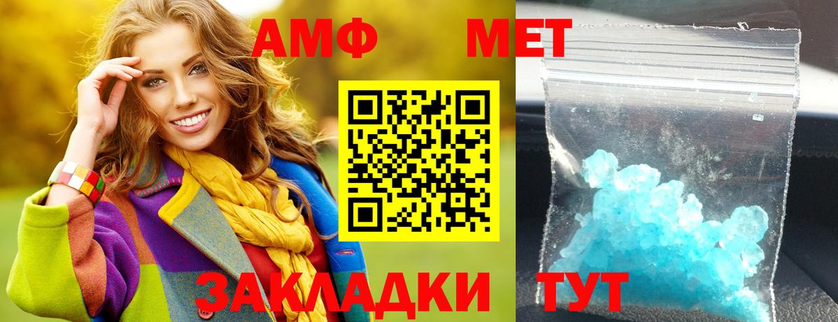 Экстази  Марихуана  Вход с VPN  Нурлат  ГАШИШ  Кокаин  Меф МЯУ МЯУ кристаллы  A PVP СК  