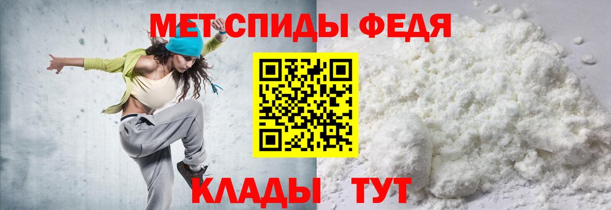 АМФЕТАМИН Premium  Amphetamine  Амфетамин  Нурлат  Вход с VPN 