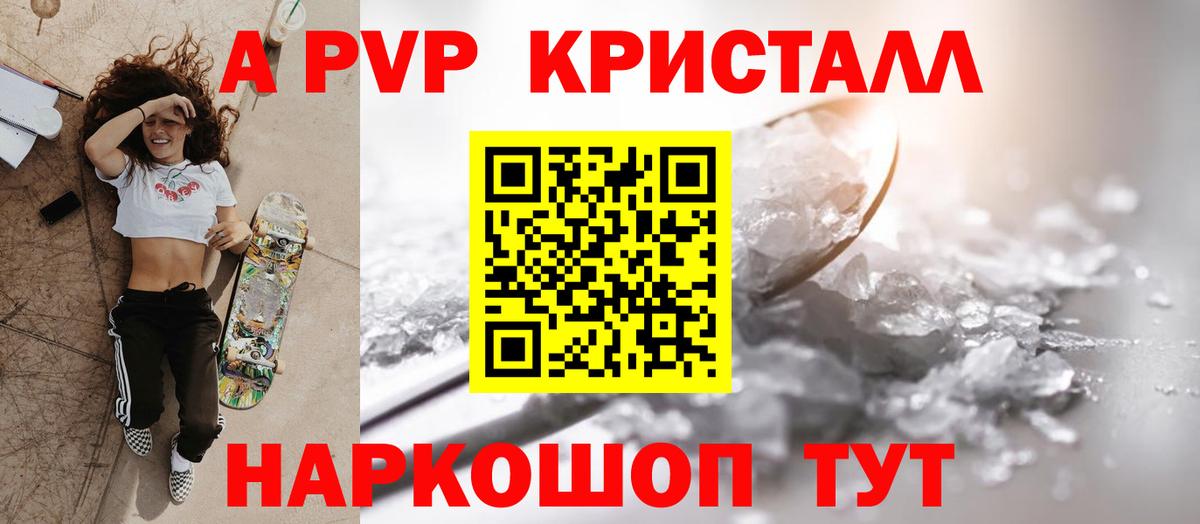 Нурлат  А ПВП крисы CK  Вход с VPN 
