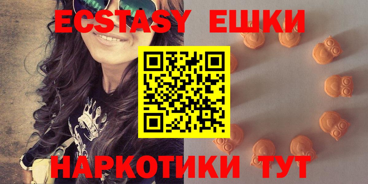 Нурлат  Ecstasy    сайт  Ecstasy TESLA  Вход с VPN 