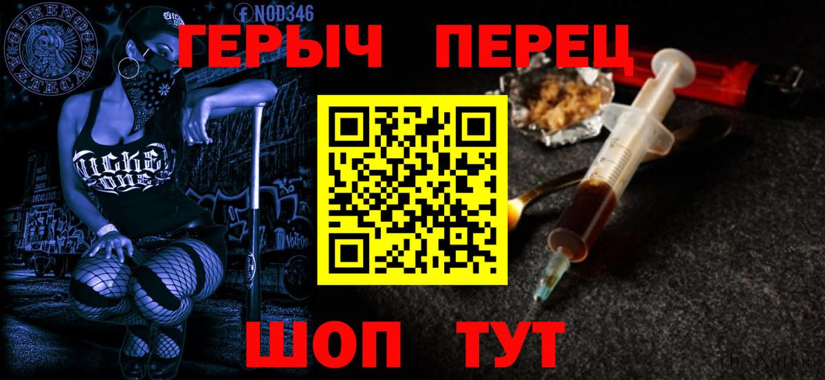 ГЕРОИН гречка  Вход с VPN  Нурлат 