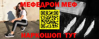 каннабис Можайск