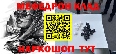 бутик Моздок