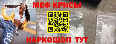 меф VHQ Можга