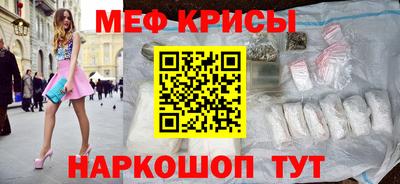 меф VHQ Можга