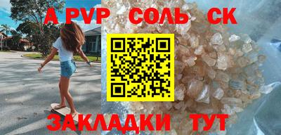 меф VHQ Можга