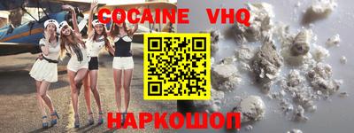 меф VHQ Можга