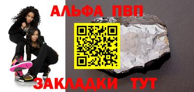 прущий лед Тара