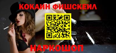 бутик Моздок