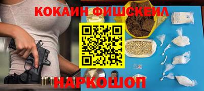 бутик Моздок