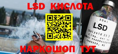 бутик Моздок