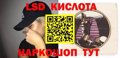 каннабис Можайск