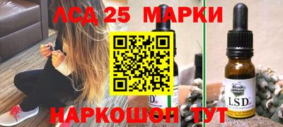 каннабис Можайск