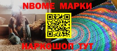 каннабис Можайск