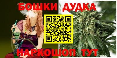 каннабис Можайск