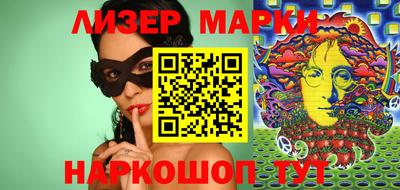 каннабис Можайск