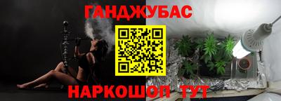 каннабис Можайск
