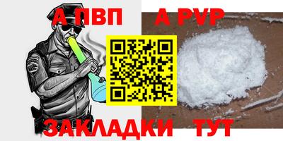 кокс Тверь