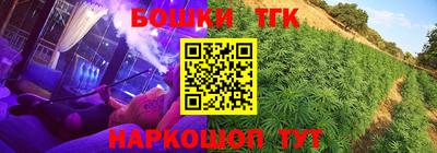 бутик Моздок