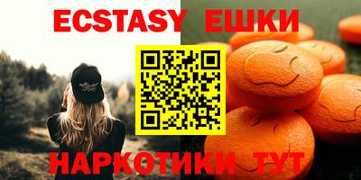 меф VHQ Можга