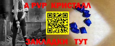 бутик Моздок