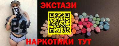 бутик Моздок