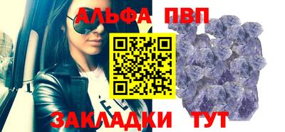 каннабис Можайск