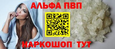 меф VHQ Можга