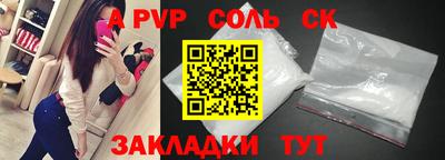 меф VHQ Можга