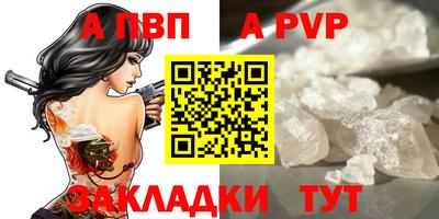 меф VHQ Можга