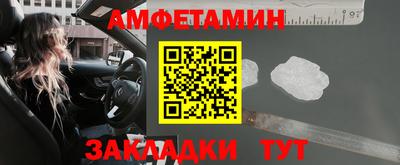бутик Моздок
