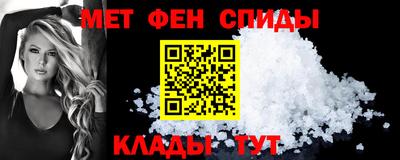 меф VHQ Можга