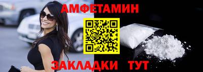 бутик Моздок