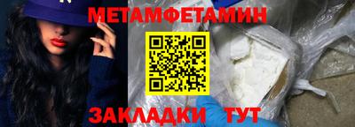меф VHQ Можга