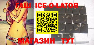 каннабис Можайск