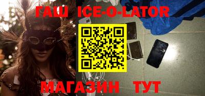 бутик Моздок