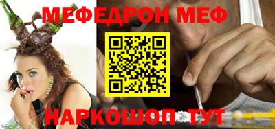 бутик Моздок