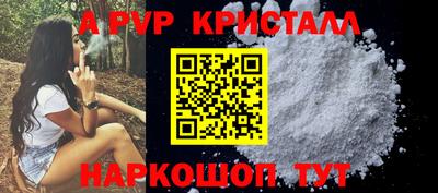 бутик Моздок