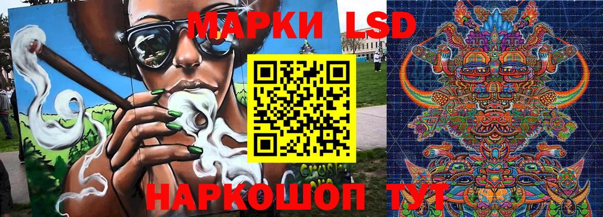 Нурлат  Марки NBOMe 1,8мг  Марки NBOMe 1,8мг  Вход с VPN 
