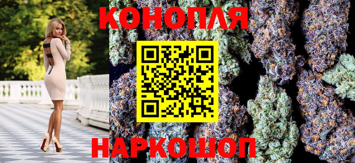 Нурлат  Конопля семена  Шишки марихуана индика  Каннабис планчик  Вход с VPN 